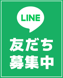 南病院 LINE公式アカウント